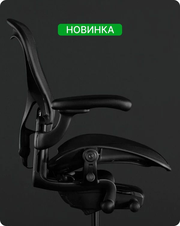 Стулья