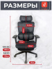 Офисное кресло Munich BL 820