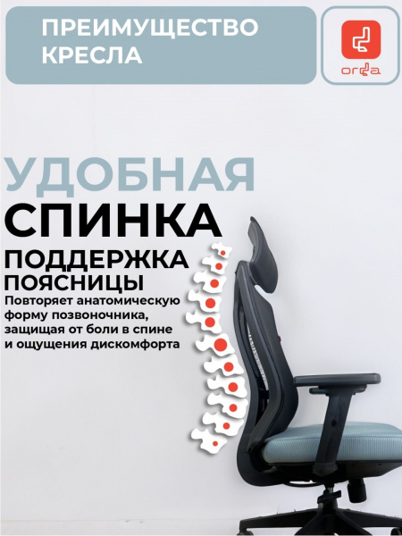 Кресло Monca 818