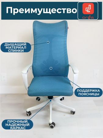 Офисное кресло Snow WH
