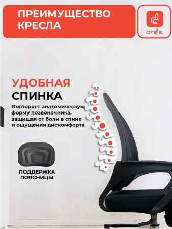 кресла для работников ORDA Rome CH BL