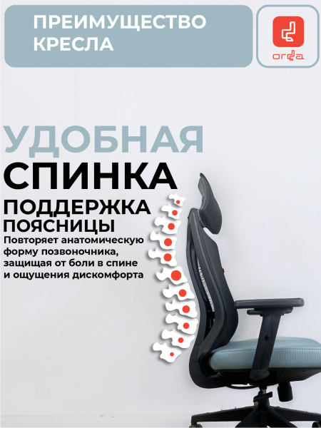 Компьютерное кресло Monca Grey