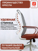 Операторское кресло