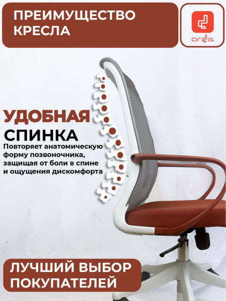 Операторское кресло